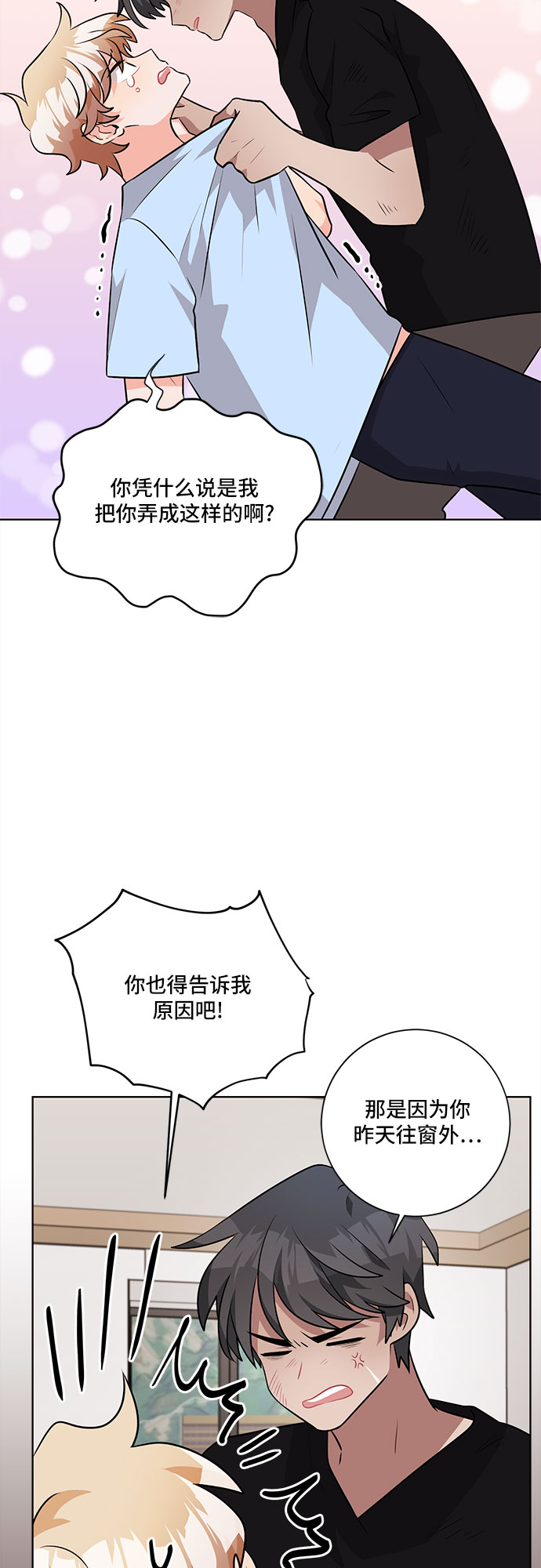 第34话12