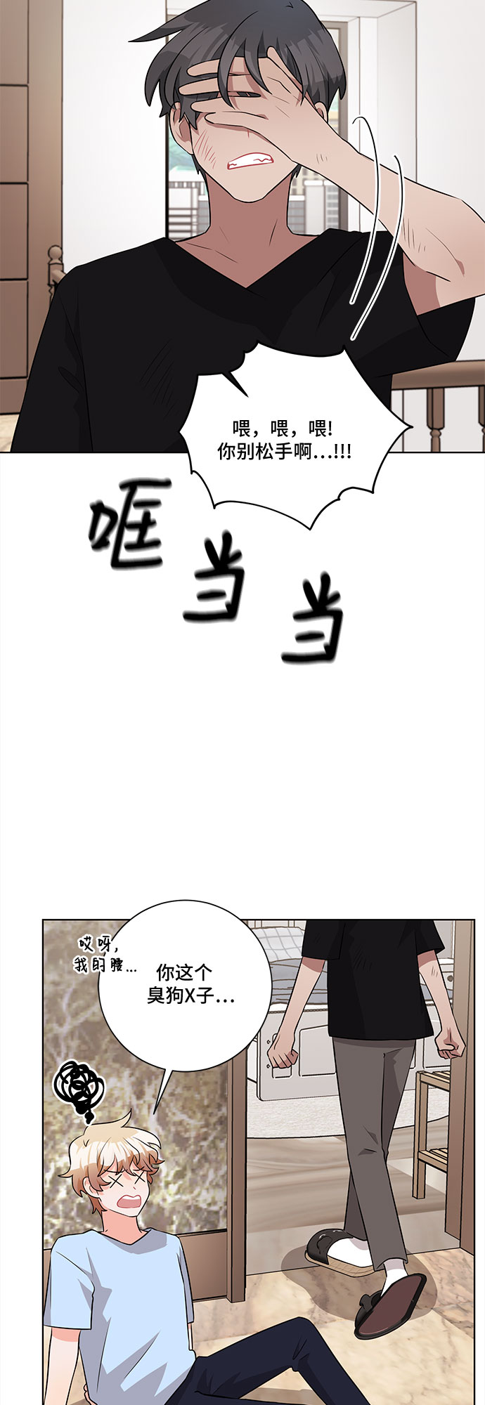 第34话15