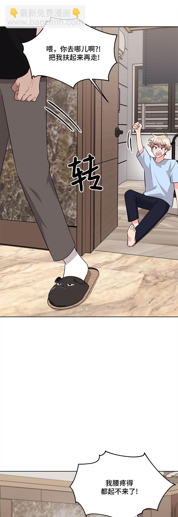 第34话17