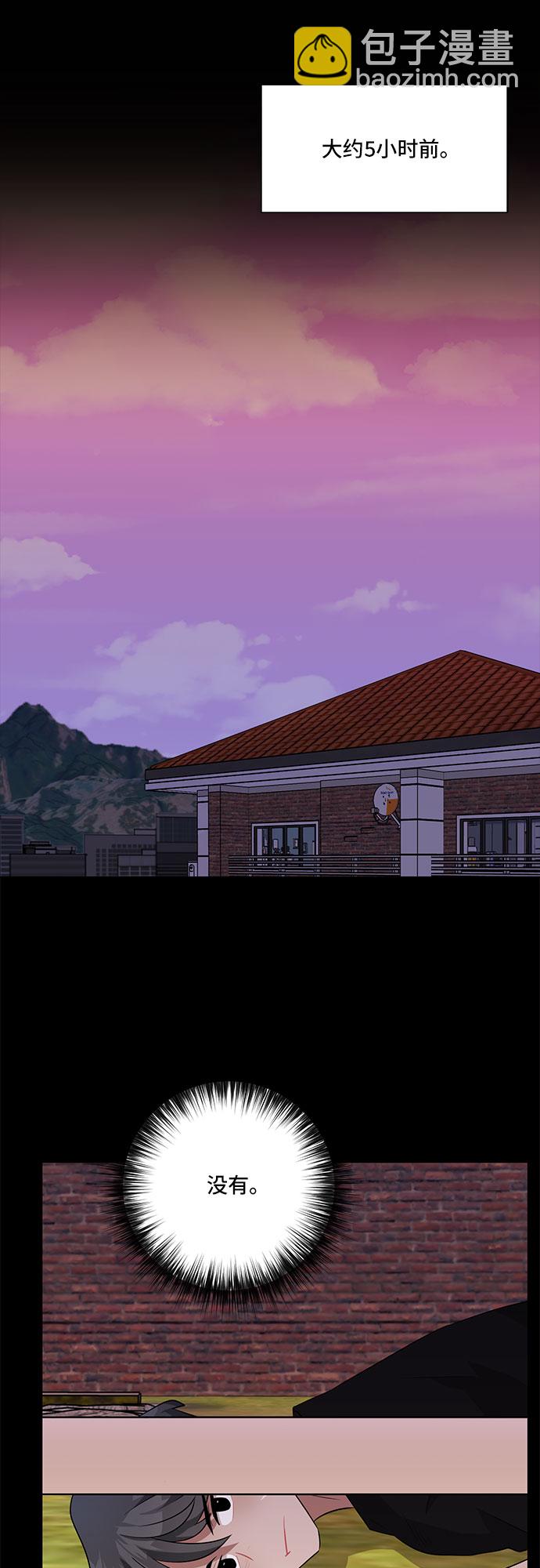 第34话20