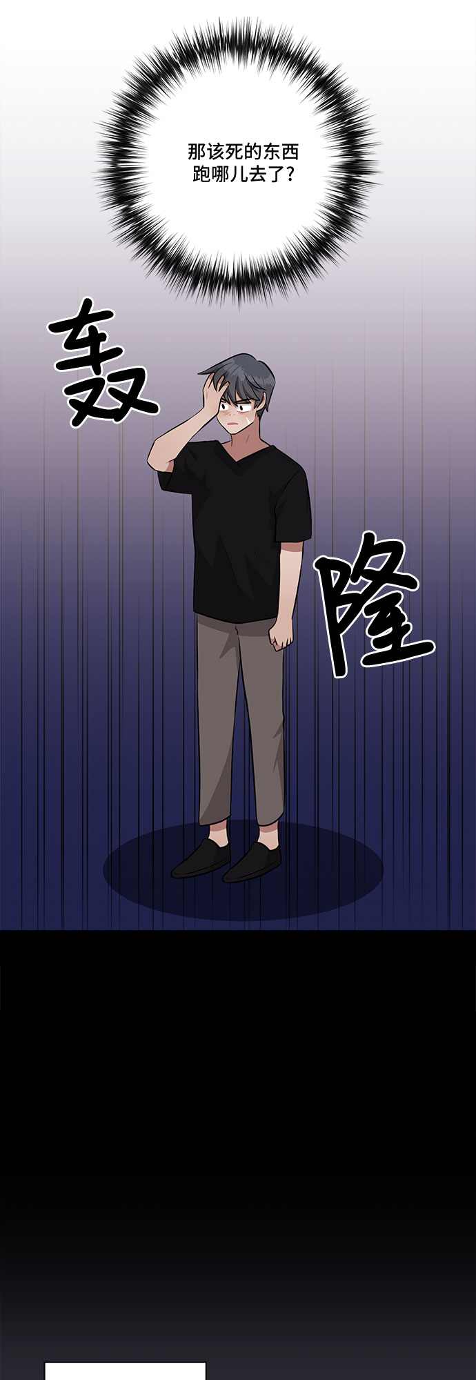 第34话22