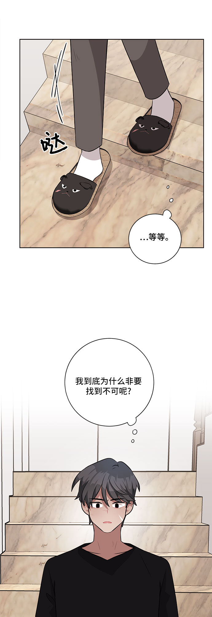第34话25