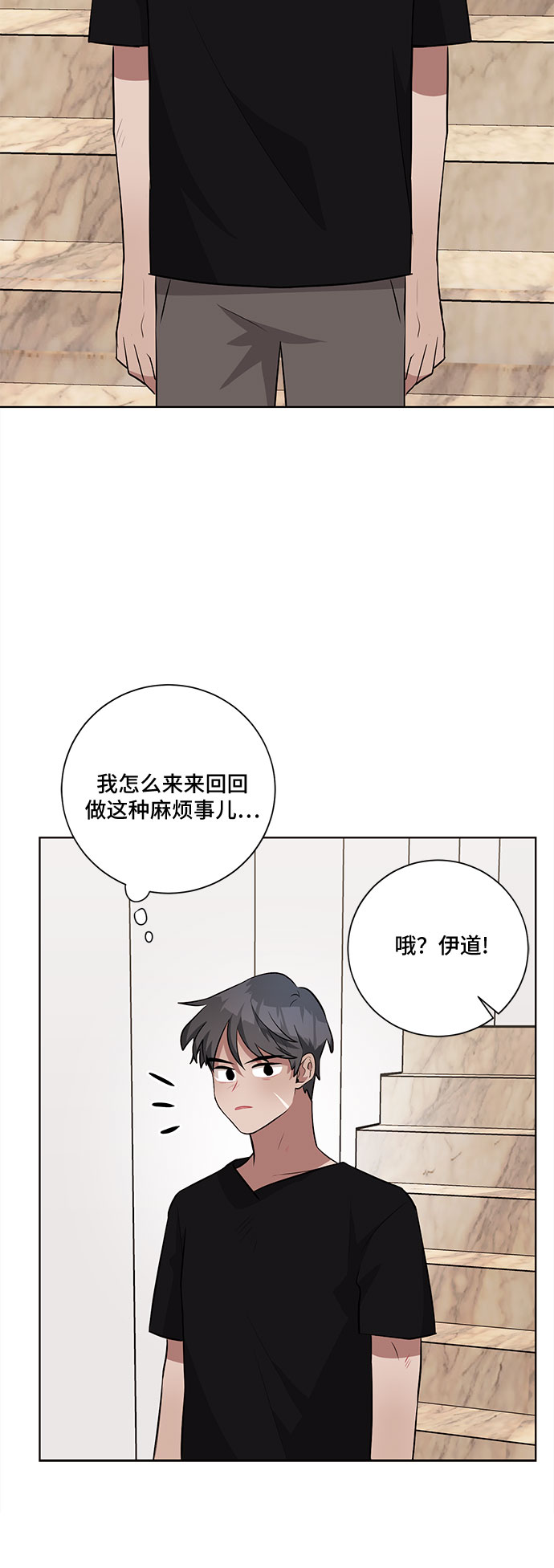 第34话26