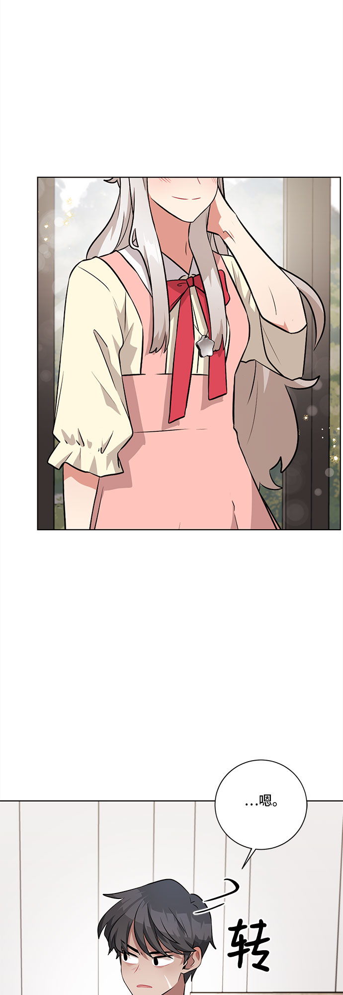 第34话28