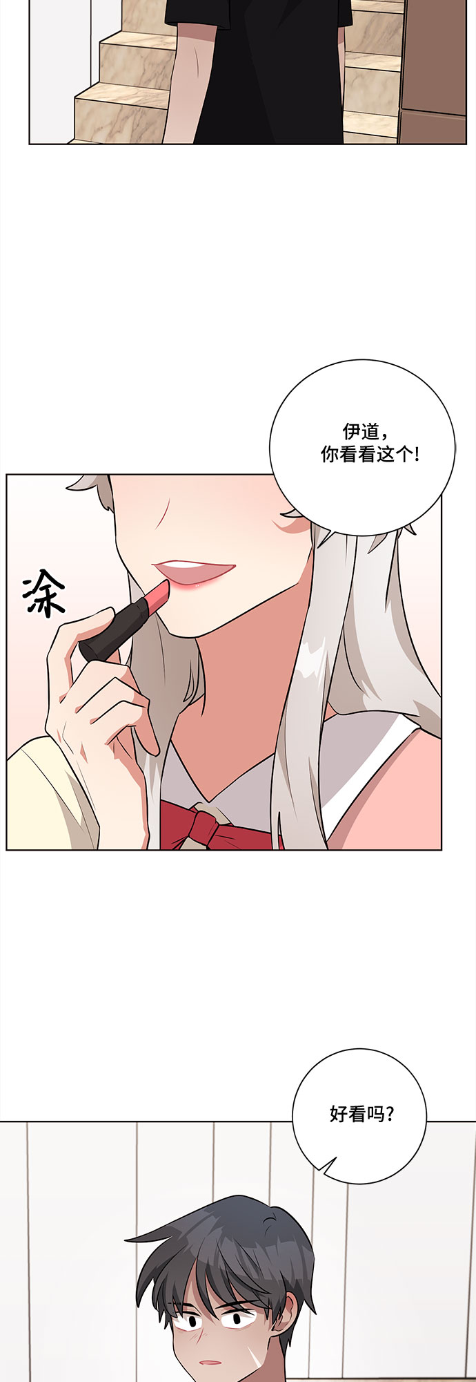 第34话31