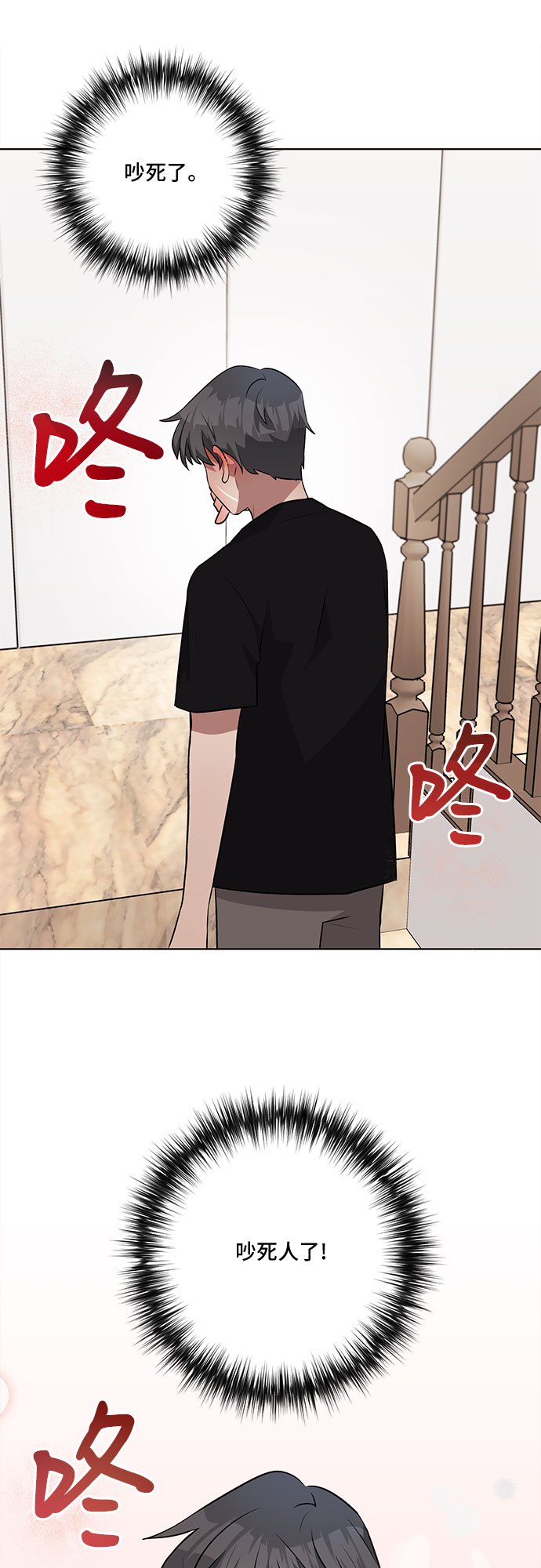 第34话38