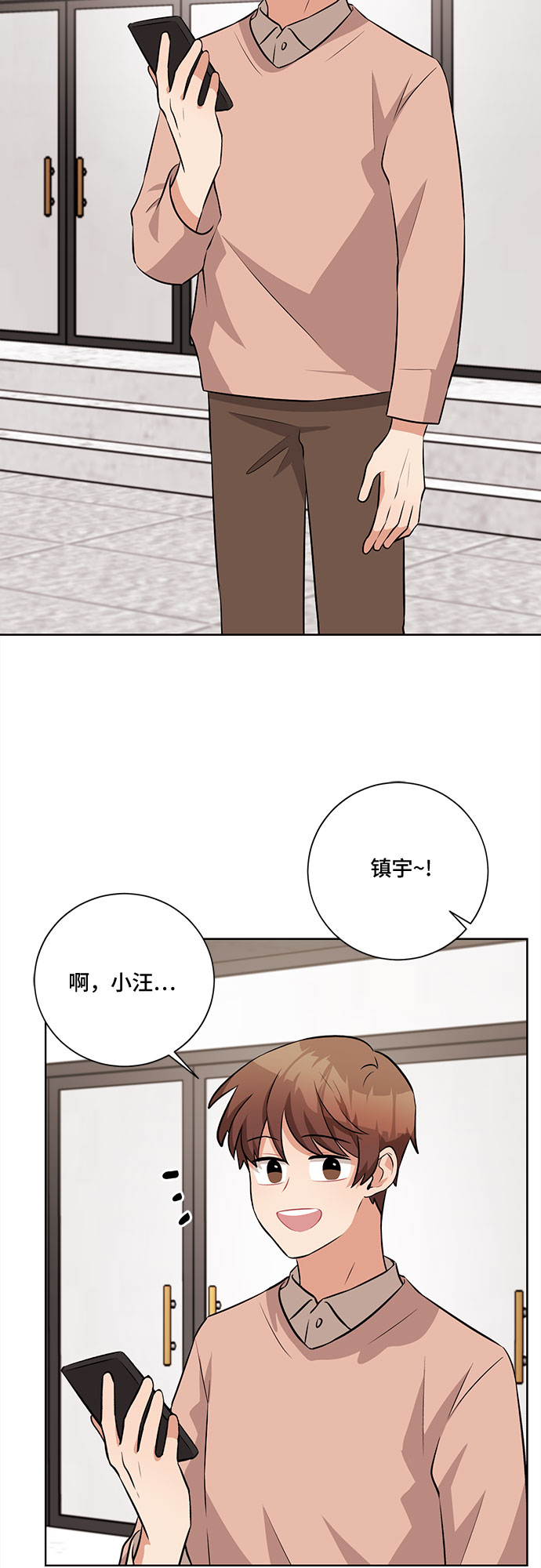 第34话42