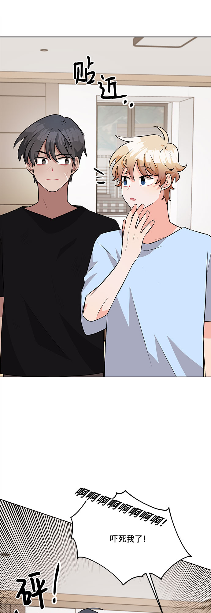 第34话5