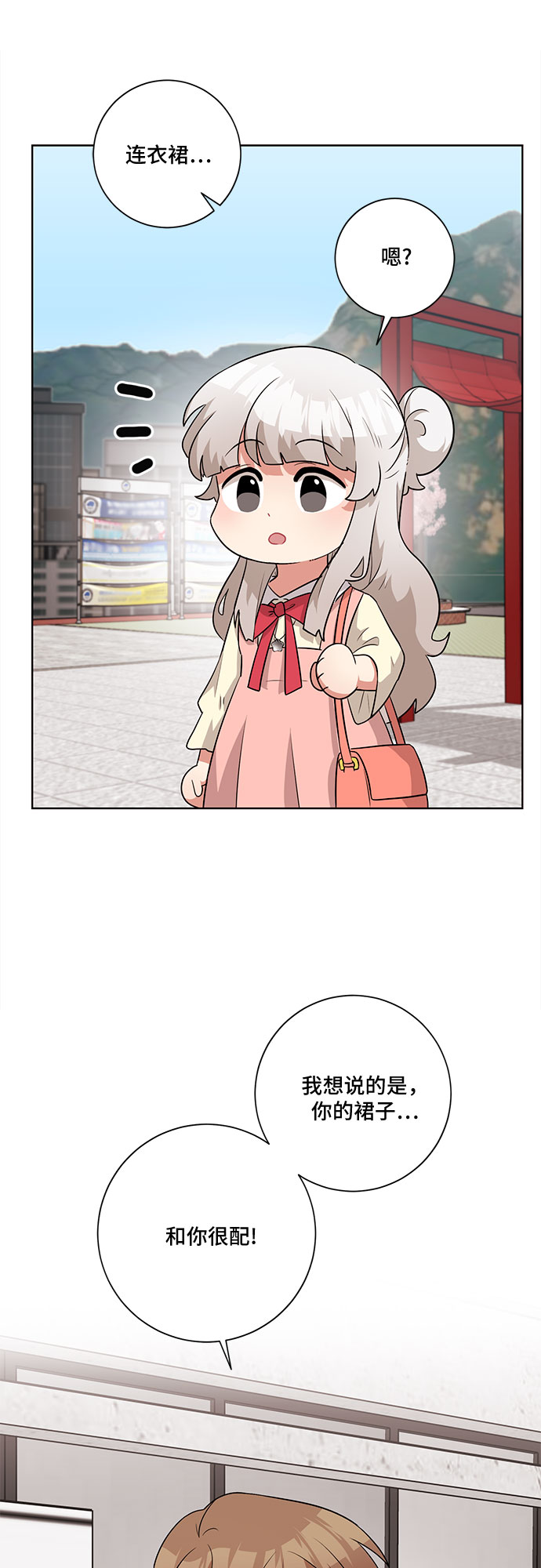 第34话51