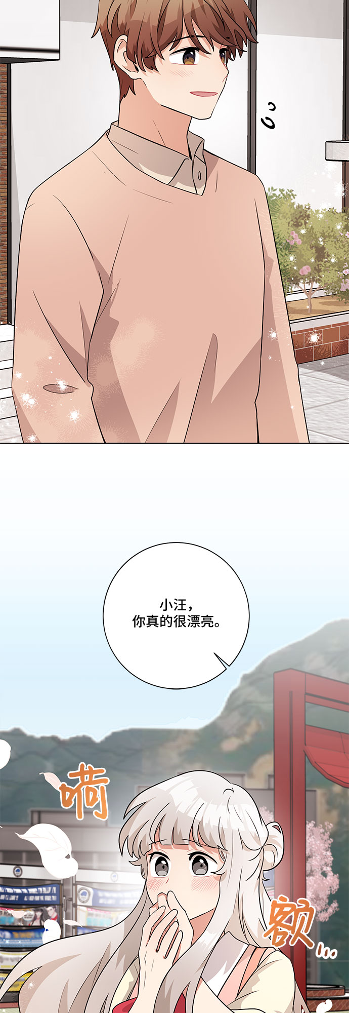 第34话52