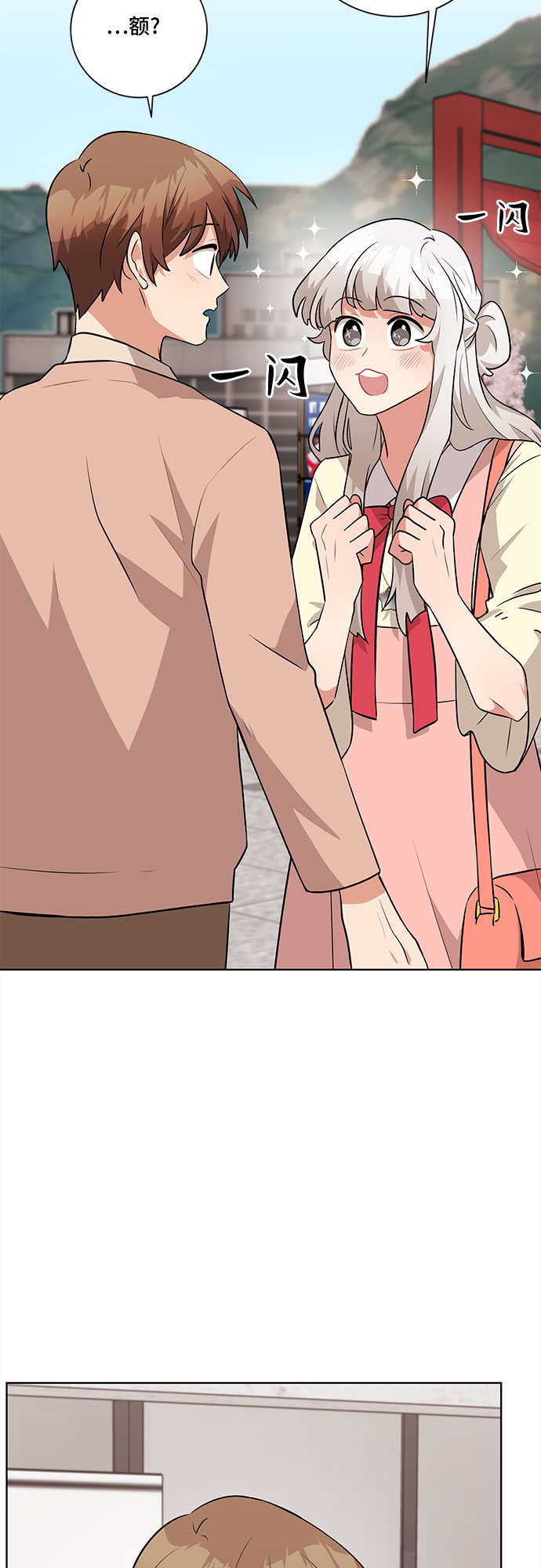 第34话55