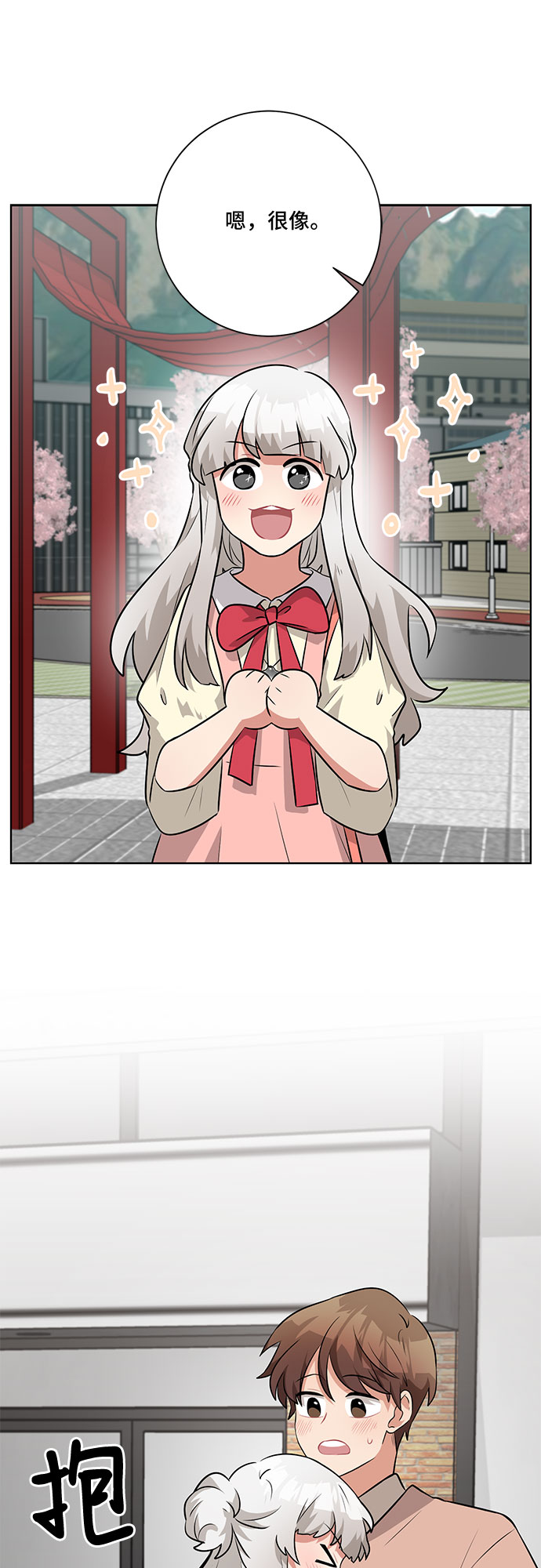 第34话57