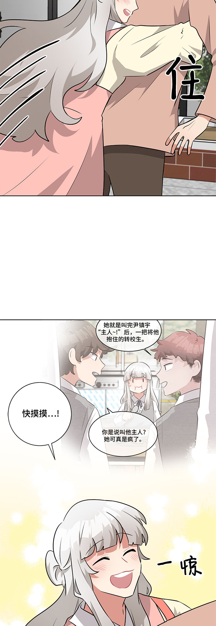 第34话58