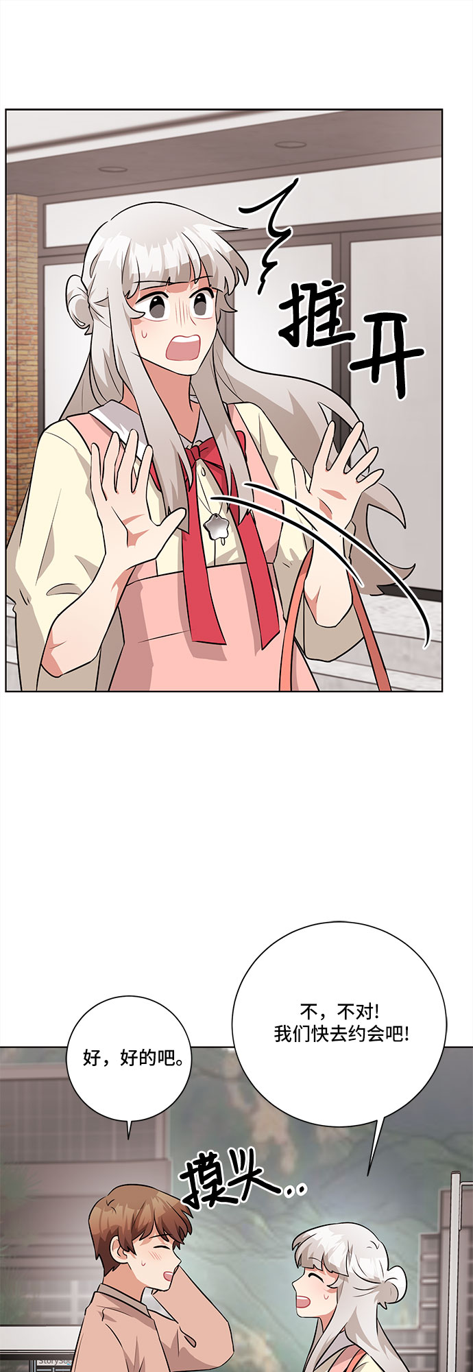 第34话60