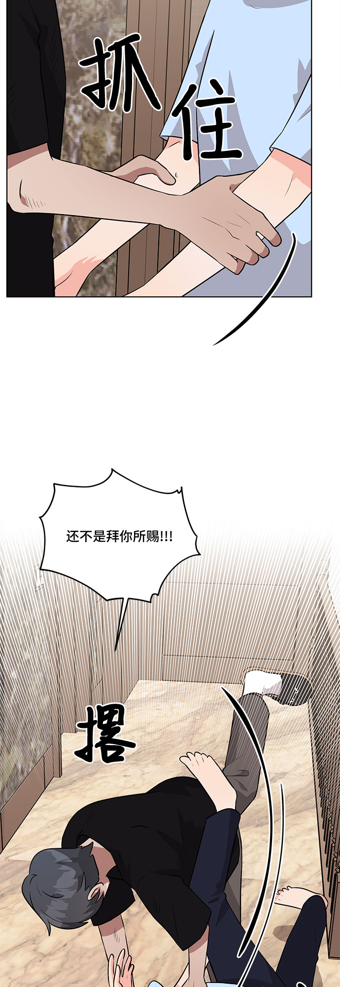 第34话9