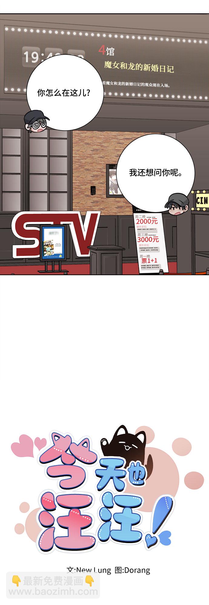 第35话14