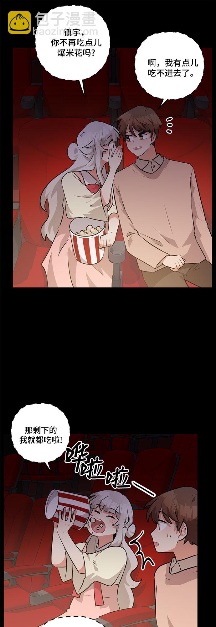 第35话20