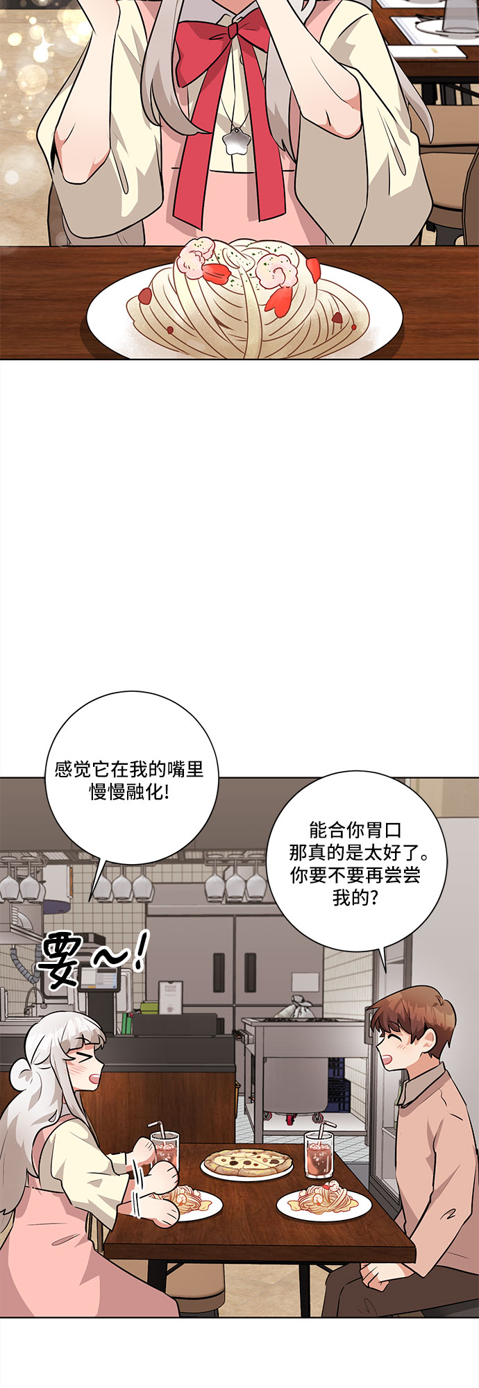 第35话29
