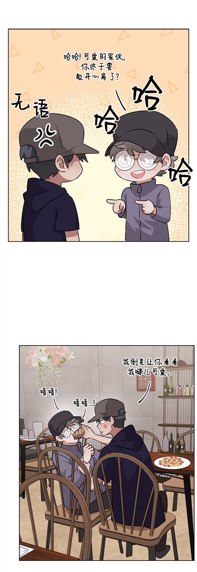 第35话43