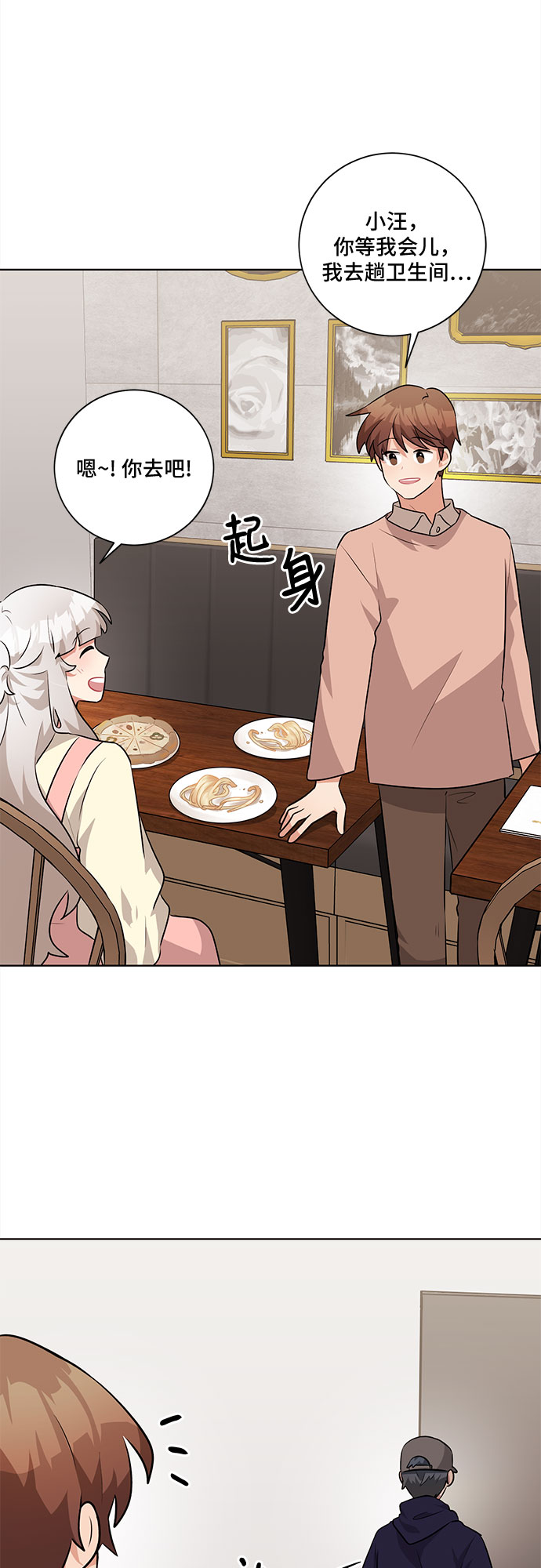 第35话44