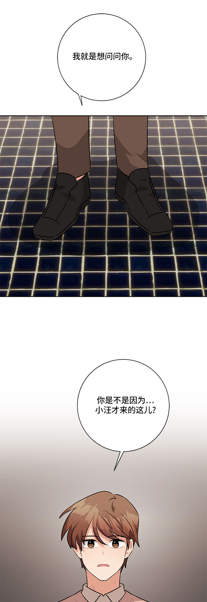 第35话55