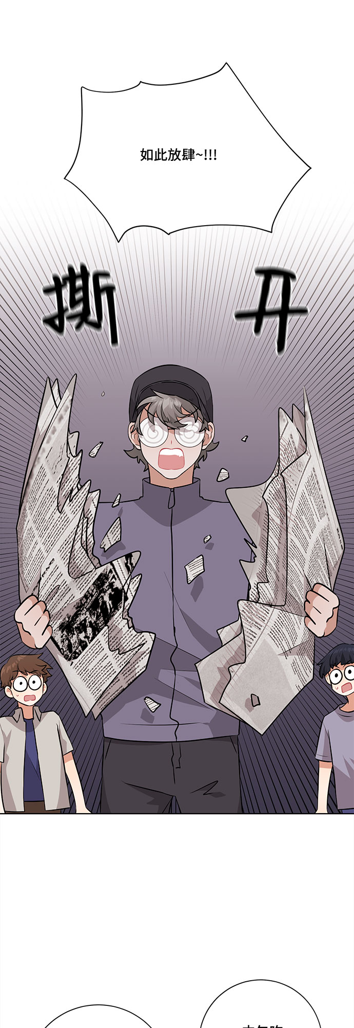 第35话9