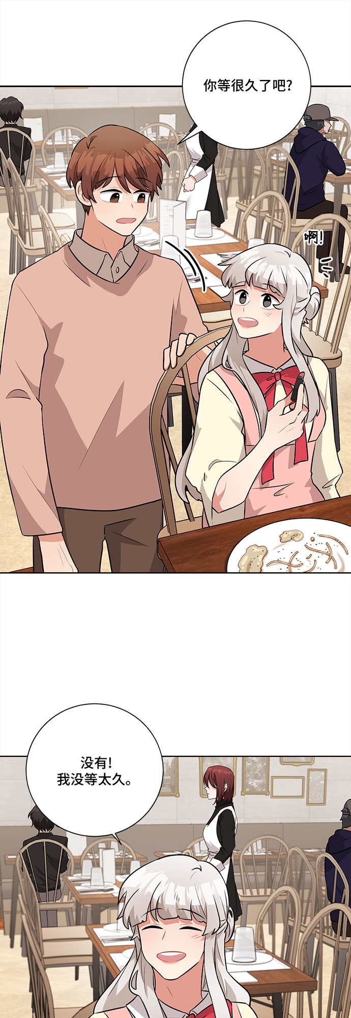 第36话11