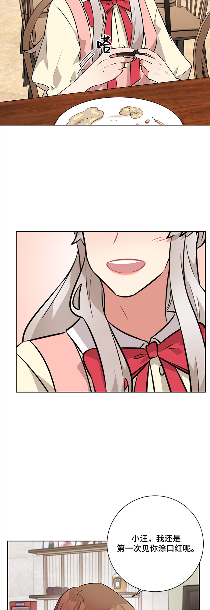 第36话12
