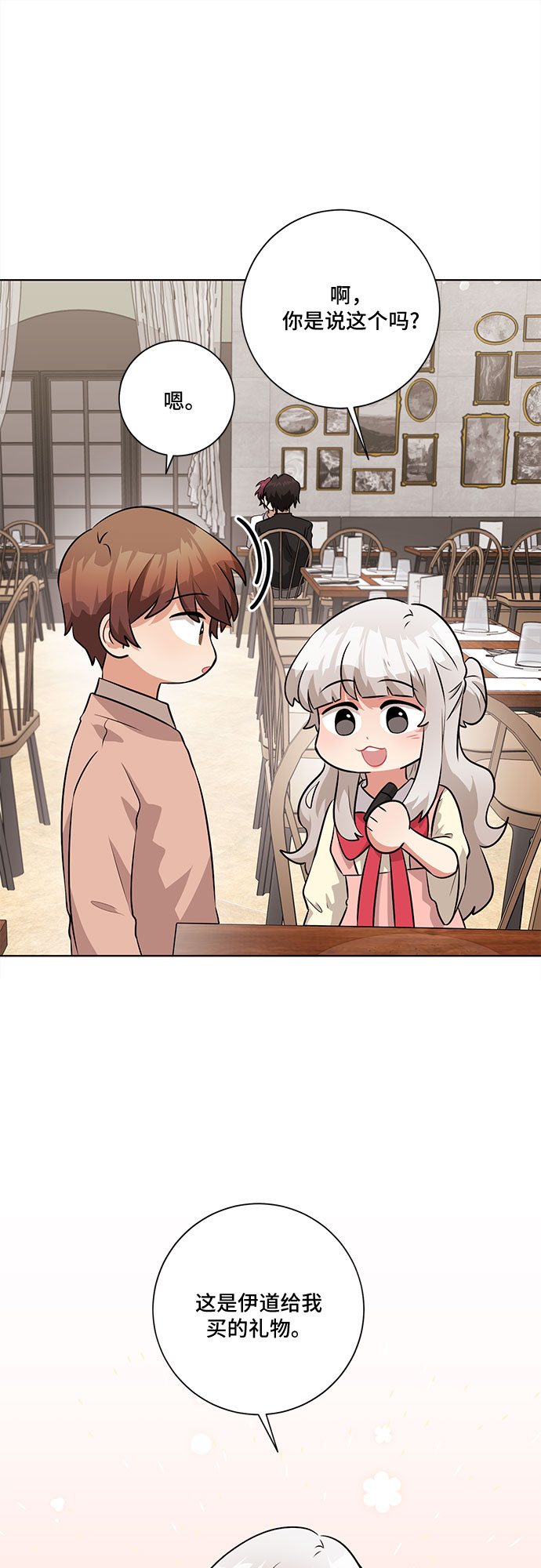 第36话14