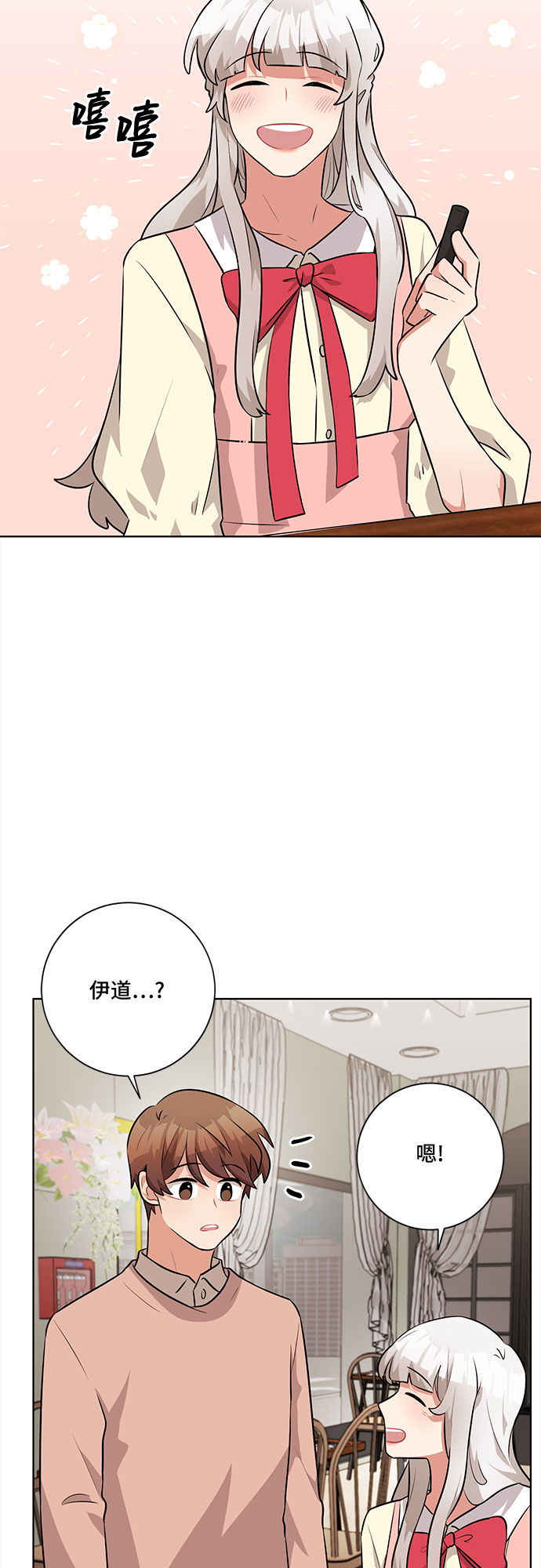 第36话15