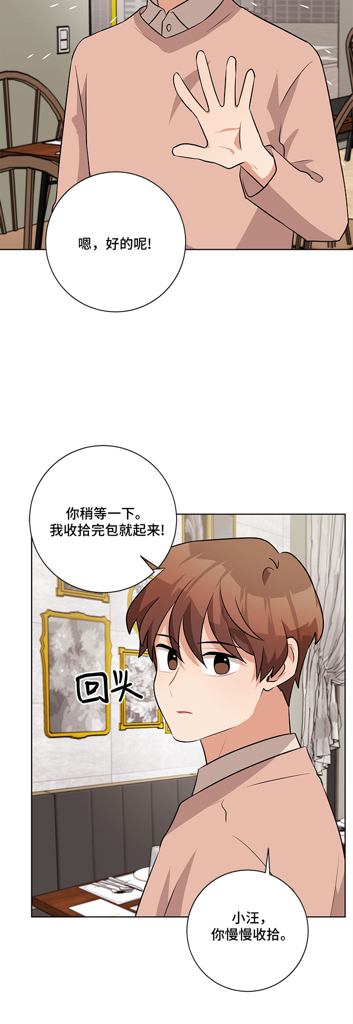 第36话18