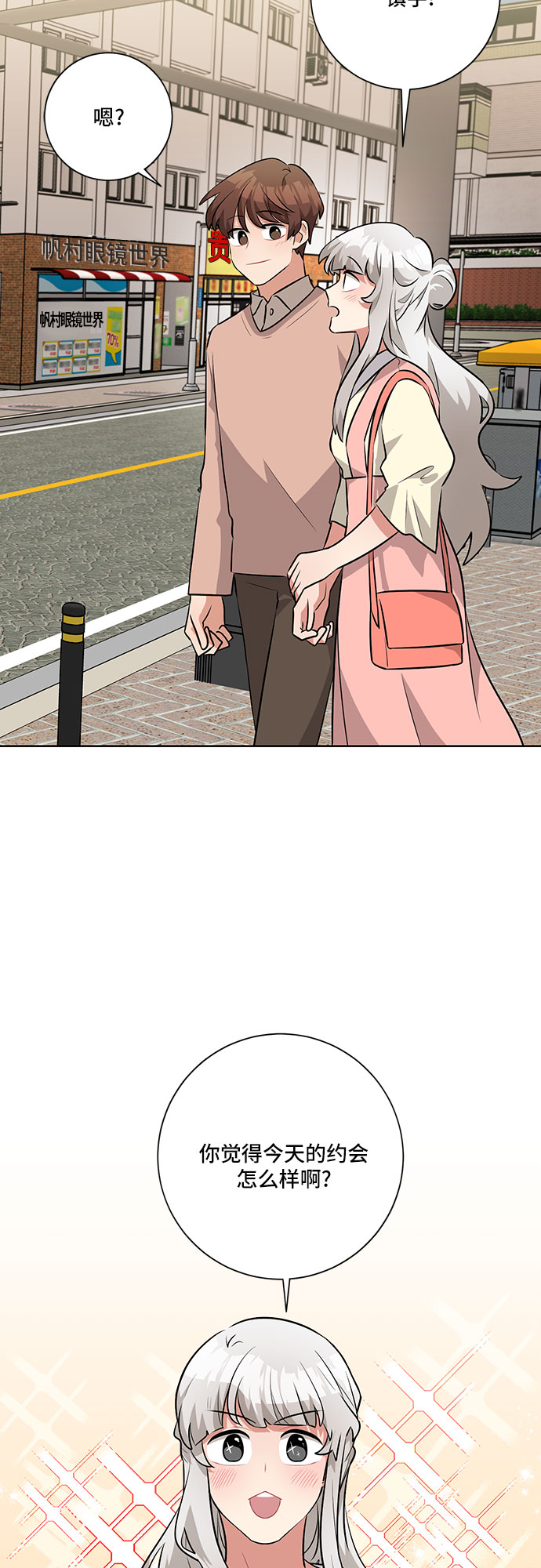 第36话24