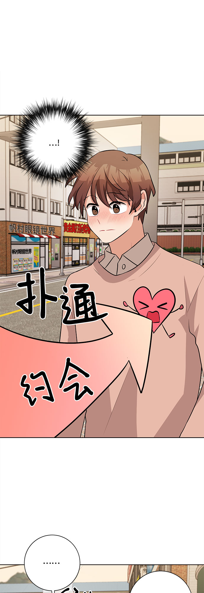 第36话26