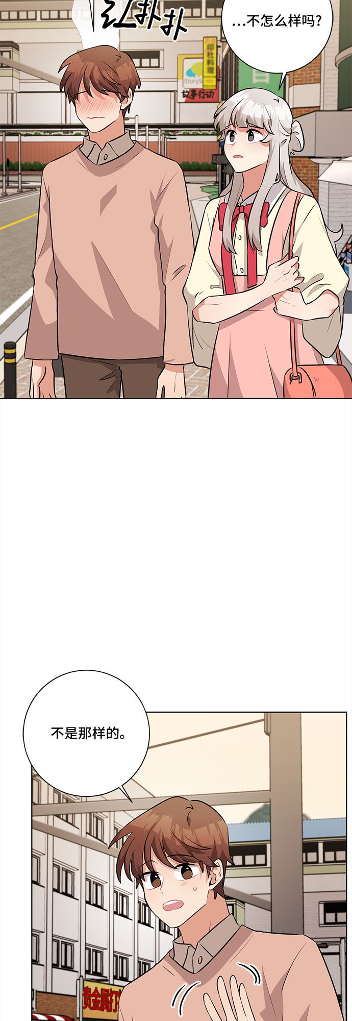 第36话27