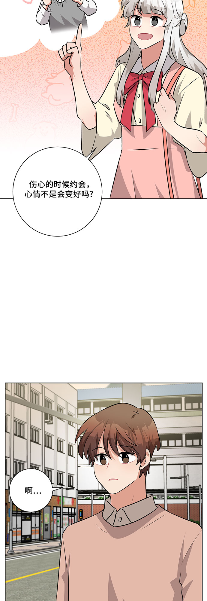 第36话30