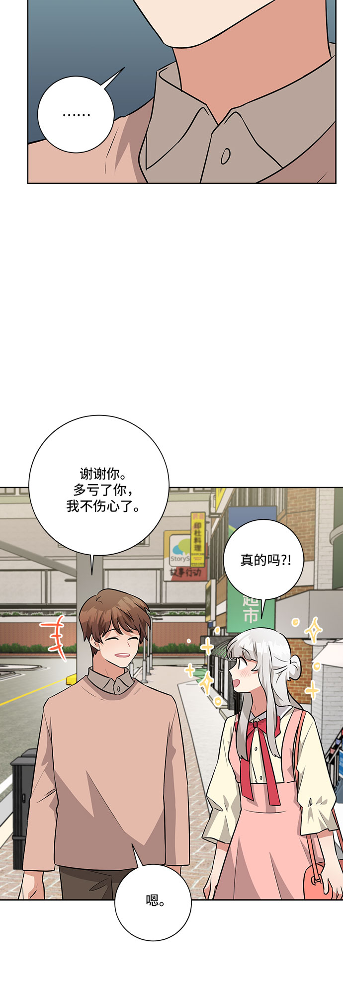 第36话33