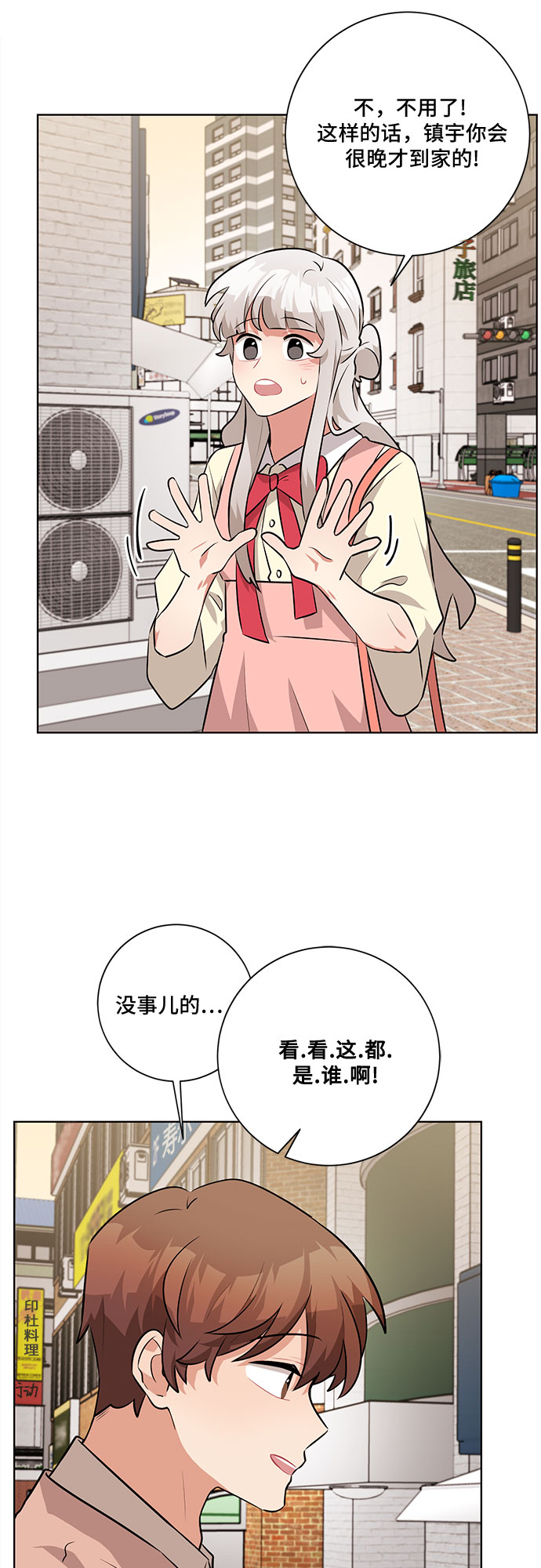 第36话38