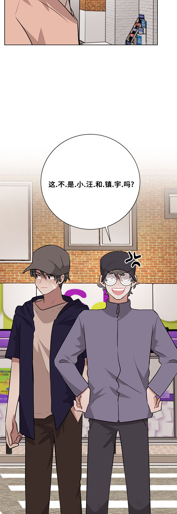 第36话39