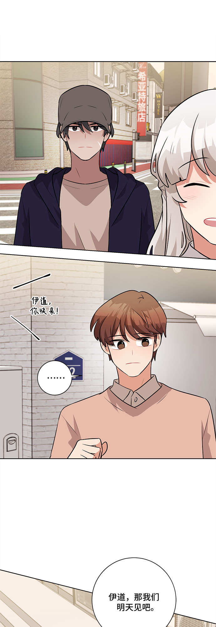第36话47