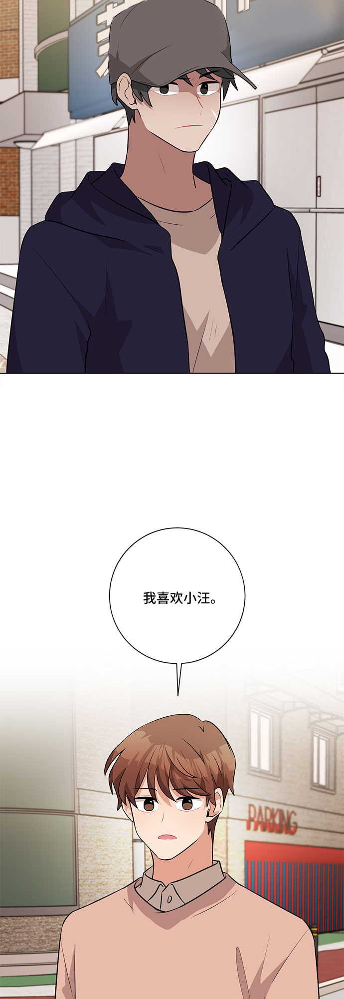 第36话55