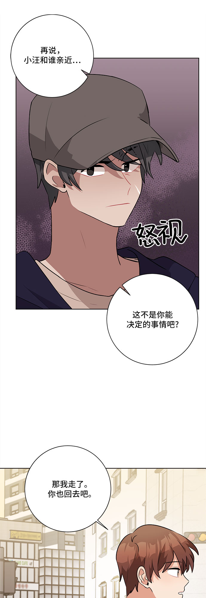 第36话57