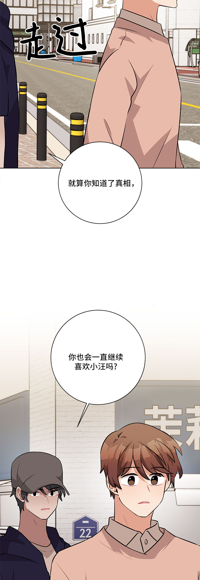 第36话58