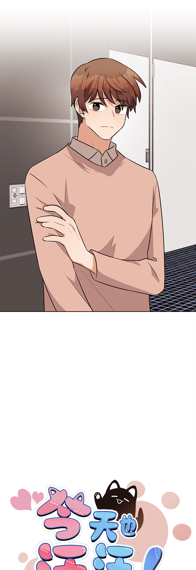 第36话6