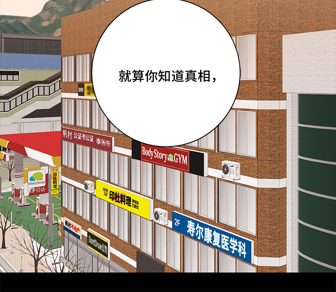 第37话10