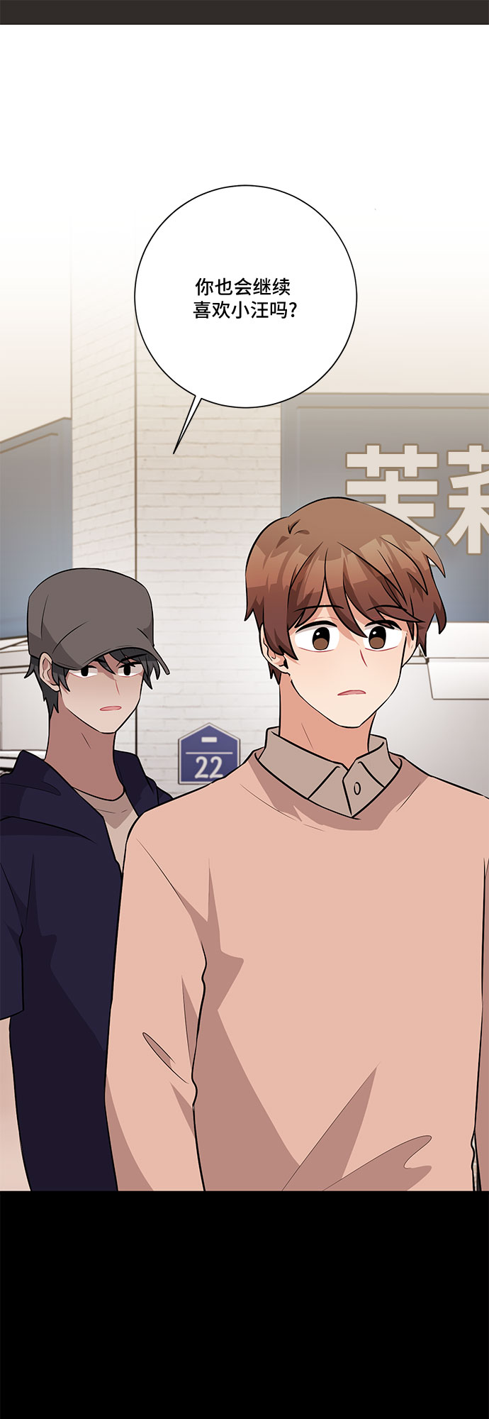 第37话11