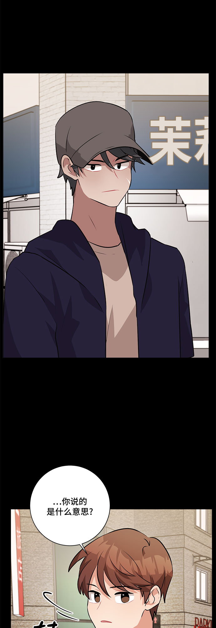 第37话12