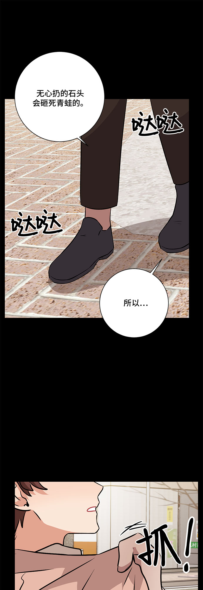 第37话14