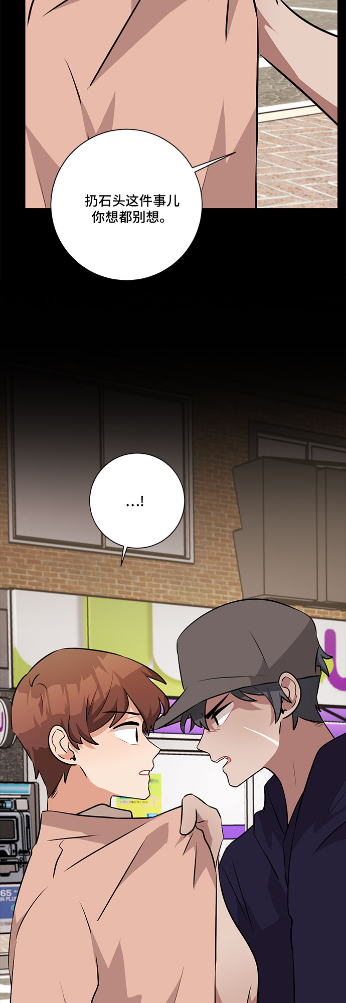 第37话15