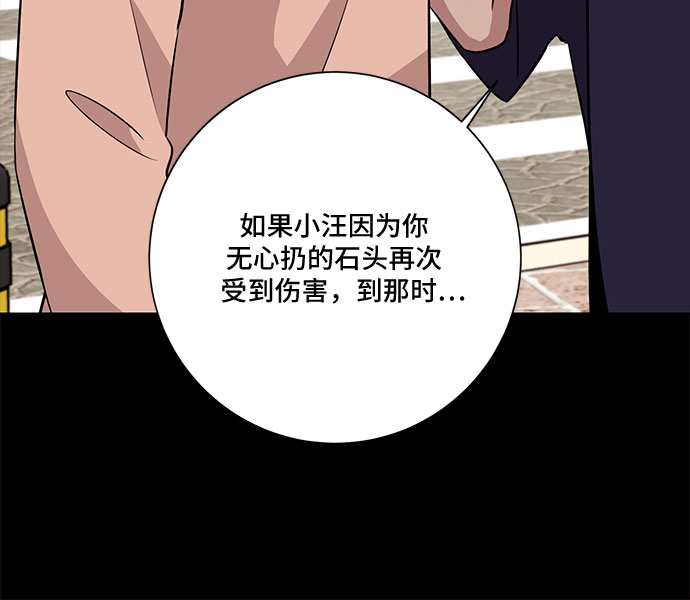 第37话16