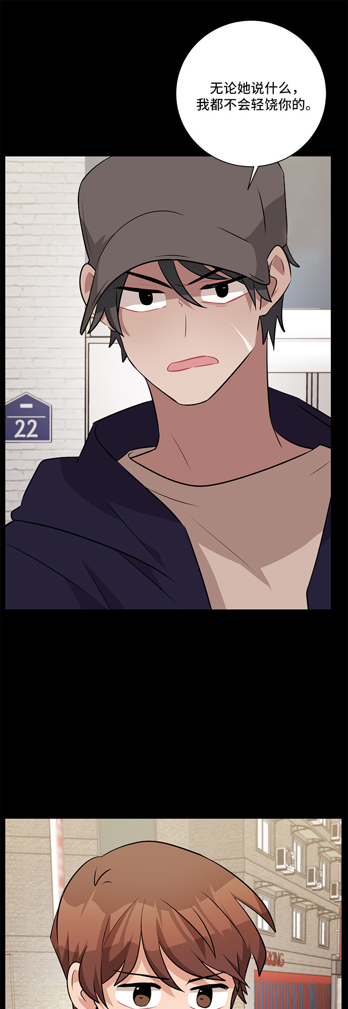 第37话17